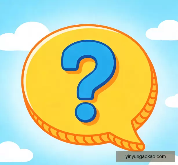 常见问题